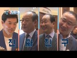 [선공개] 할배아빠 이한위, 진짜 동안이시네요~