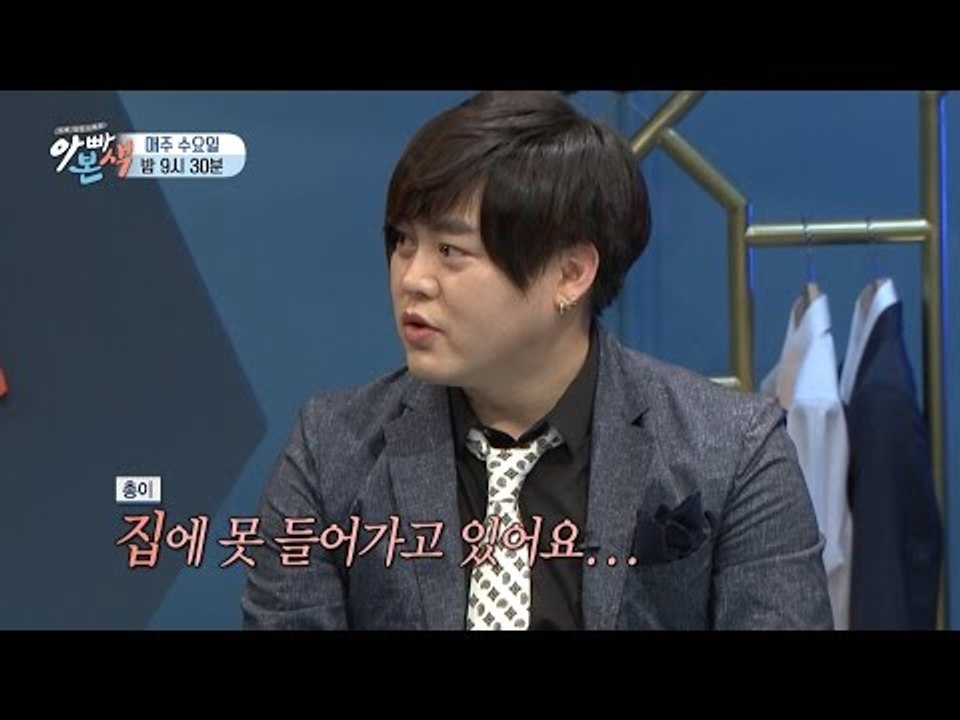 [선공개] 문희준, 차에 권총(?) 모셔놓은 이유!!