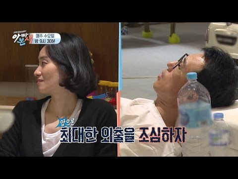 [선공개] 40대 부모라면 공감할 약골 부부의 고민