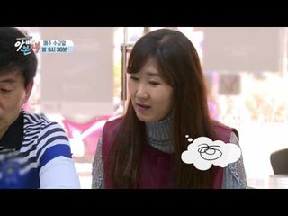 [선공개] 사랑 넘치는 한위 아빠, 디지털 지식은 역부족..?!