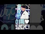 [PICKLE] SUPER JUNIOR LEE TEUK's Special Song 슈퍼주니어 이특이 부르는 이상은-담다디