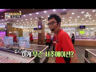 [서민갑부 선공개] 로드샵에 울려퍼진 종소리?!