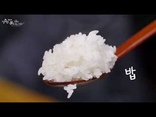 [그들이 밥을 먹는 이유 예고] '날씬한' 그들은 왜 밥을 먹을까?