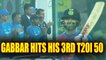 India vs NZ 1st T20I : Shikhar Dhawan slams 3rd T20 50 , India gets a roaring start | Oneindia News