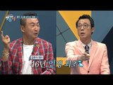 [선공개] 46년 인생 최초! 윤석씨가 달라졌어요!?!? #결혼기념일이벤트
