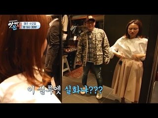[선공개] 여자들 옷 살 때 공감?! 이상과 현실의 차이 =ᐳ 절규