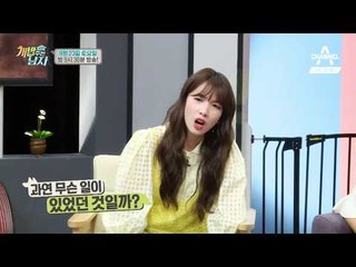 [개밥주는남자 예고] 어서와, 웰시코기는 처음이지? 웰컴 투 코기골