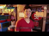 [선공개] 해방촌을 사랑하는 '핵잠수함' 전 메이저리거 김병현 출몰!