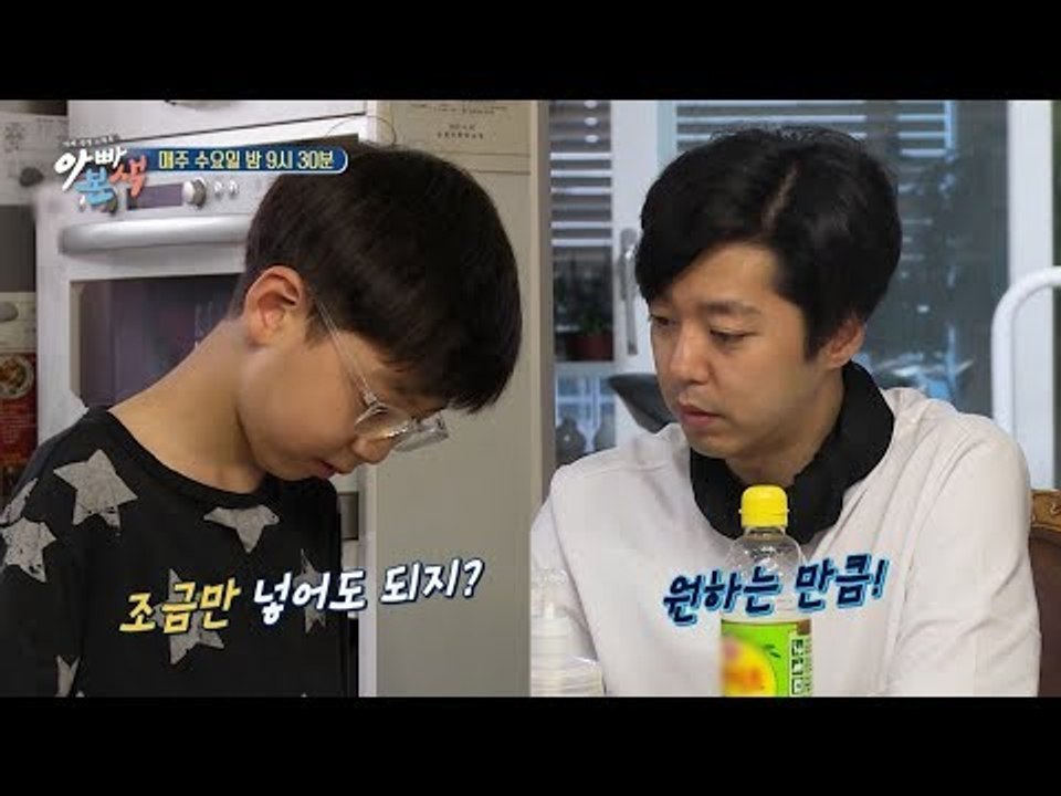 [아빠본색 선공개] 서울대 출신 김형규! 뇌섹남 아빠의 특별한 자녀 교육법은?!