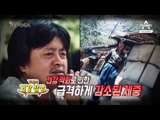[예고] 연 매출 5억 원! 충남 서산 ‘맷돌호박’