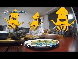 [선공개] 이준혁의 진상 손님들로 아내 멘탈 상실_아빠본색 52회_170705