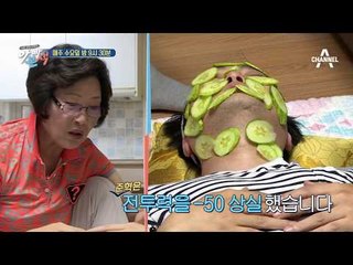 [선공개] 오이팩에서 시작해 오이 지옥까지! 이곳은 준혁 맘 잔소리 계주 현장ㅋㅋ