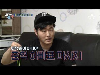 [선공개] 준혁 아빠의 자녀 키 커지는 스트레칭