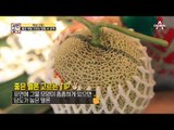 [서민갑부 선공개] 서민갑부 142회 '춘천 미스터리 과일 가게' 선공개 모아보기