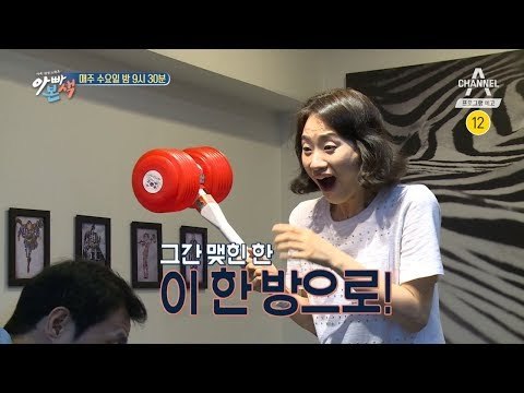 [아빠본색 예고] 이윤석 아내의 강력한 한 방! #한풀이_스매싱 #윤석아내_화이팅