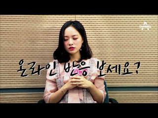 [하트시그널 종영 인터뷰] 배윤경 “제게 김세린은 암 덩어리”