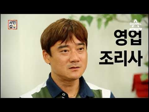 [서민갑부 예고] 밥 지어 억대 매출! 나는 싱글 파파다 '이동 급식 업체 창업 4년 만에 연 매출 7억 원'