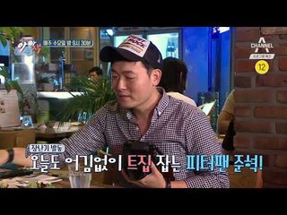 [예고] 형규네 부산여행에서 민재 바리스타 도전!