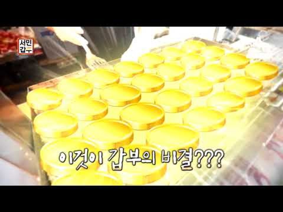 [서민갑부 예고] 1년 만에 연 매출 5억 원! 뒤집기로 인생을 바꾼 우림시장 3.3...