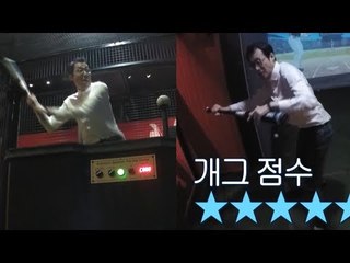 [아빠본색 선공개 모음] 이윤석의 실력에 보살아내 '어디 쥐구멍 없나요'_아빠본색ep66_171010