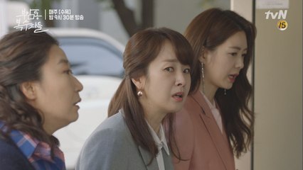 동공에 힘주고 자..자연스럽게 행동하자 (아이스크림 냉장고 특별출연)