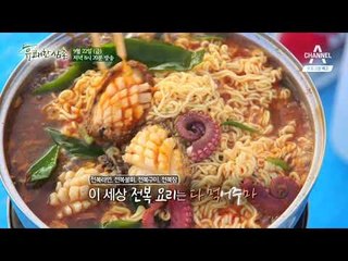 [예고] 전복의 고향 완도에서 만난 착한 전복 어부