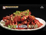 [서민갑부 선공개] 부귀 씨만의 레시피로 탄생한 양념게장