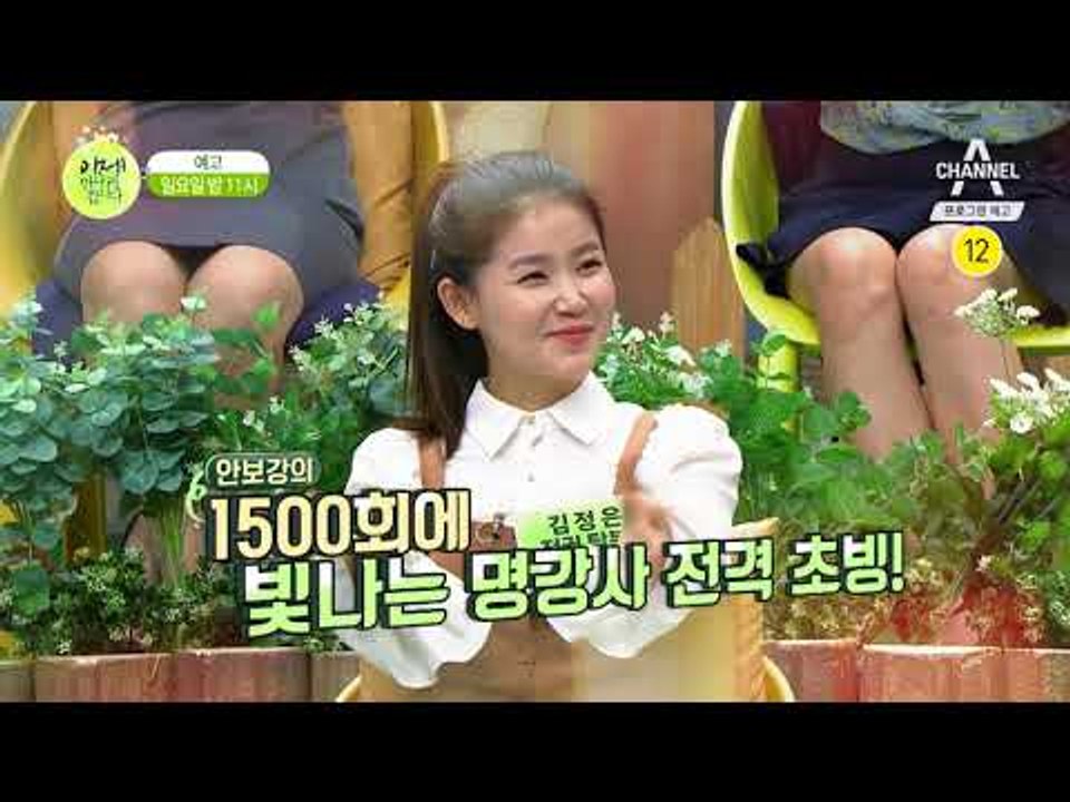 [이제 만나러 갑니다 예고] 북한 명강사가 떴다! 안보 강사 특집