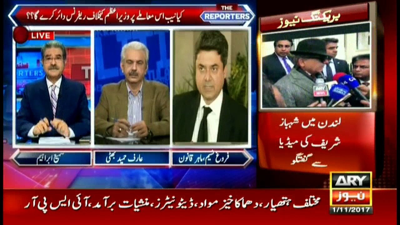 Why was Dar given PM's plane to fly abroad?