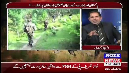 Defence Mattars – 1st November 2017