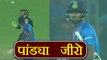 India Vs New Zealand 1st T20: Hardik Pandya OUT on Duck | वनइंडिया हिंदी