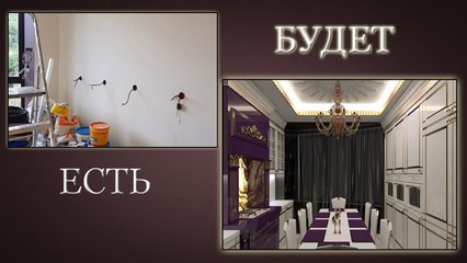 Элементы декора кухни