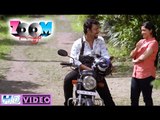 Malayalam Full Movie Zoom # Scenes # Romantic Comedy Scene Malayalam # Malayalam Comedy Scenes [HD]