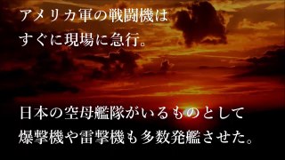 驚愕！アメリカ軍戦闘機が最も恐れた零戦の白き伝説！「操縦席で笑っていた…」その正体とは！？生き残った世界最強のパイロットが語る衝撃の使命に感動！