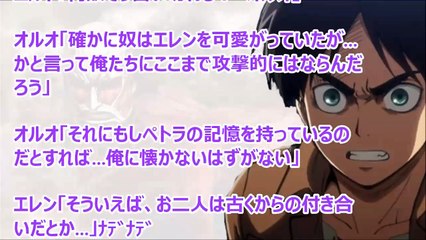進撃の巨人SS　エレン「ここまで立たせたら出すしかないし…ペトラさんもその気があるようだし…その…」