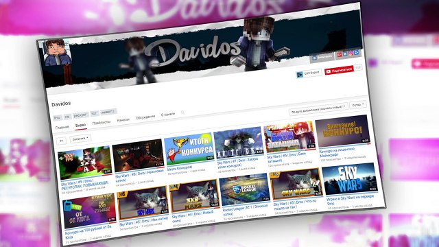 КРИСТАЛИКС СКАЙ ВАРС!!! НОВЫЕ КАРТЫ?! КАК ПОВЫСИТЬ ФПС В МАЙНКРАФТ?!