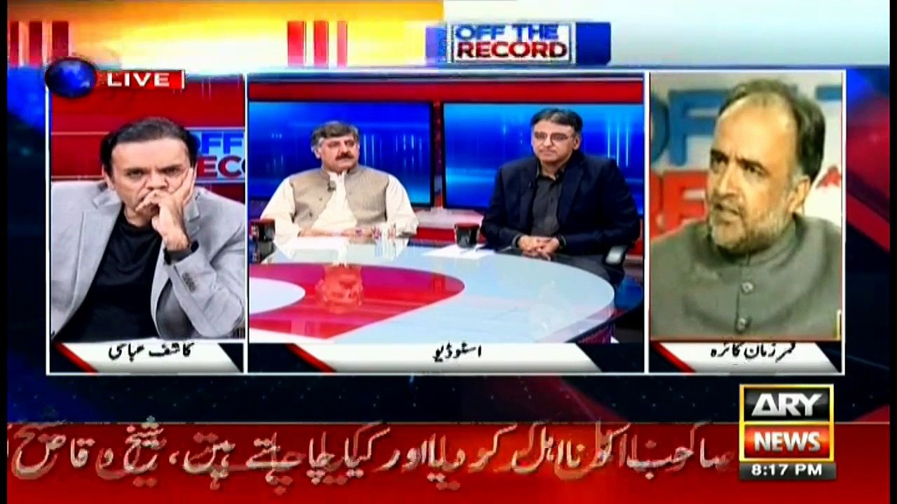 Nawaz Sharif is no longer a politician: Qamar Zaman Kaira