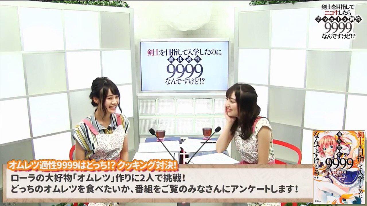 豊田萌絵と伊藤美来が料理をする下手でかわいいww