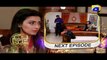 Laut Kay Chalay Aana - Episode 18 Teaser Promo | Har Pal Geo