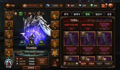 160622 evilbane rise of ravens for korea(no sound)