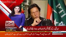 Shahbaz Sharif Par Hudebia Paper Mill Ka Open And Shut Case Hai - Imran Khan