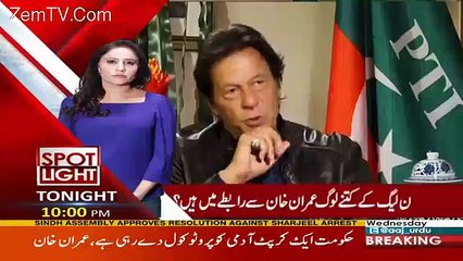 Shahbaz Sharif Par Hudebia Paper Mill Ka Open And Shut Case Hai - Imran Khan