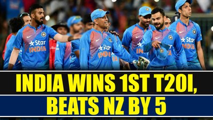 India beats New Zealand by 53 runs , takes a 1-0 lead | Oneindia News