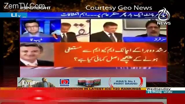 Spot Light – 1st November 2017