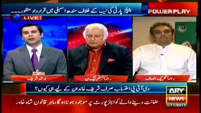 Daniyal Aziz exposed NAB proceedings against Ishaq Dar