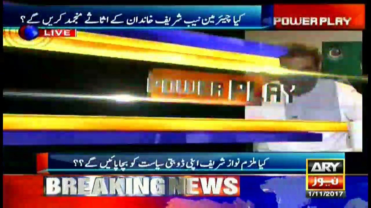 NAB should treat all suspects equally: PML-N's Anwar Baig