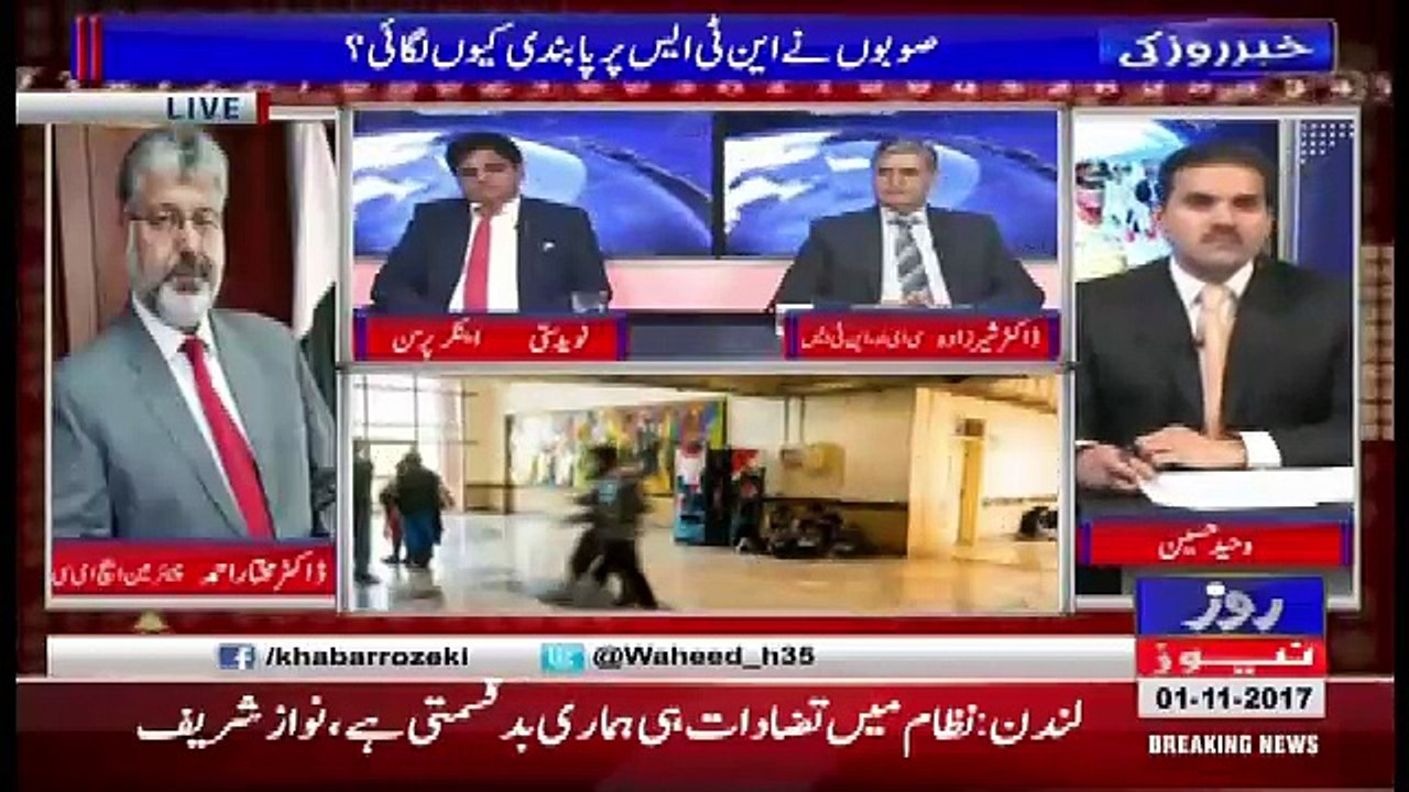 Khabar Roze Ki – 1st November 2017