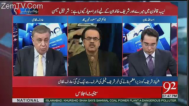 Arif Nizami Analysis On Differences Between The Hamza Shahbaz And Maryam Nawaz