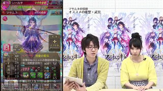 ファンキル先生#7 姫クローズアップ「マサムネ」「レーヴァテイン」【ファントム オブ キル】