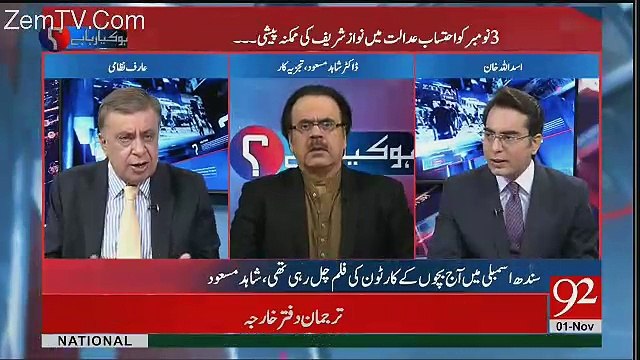 Zardari Sahab Dubai Kion Jatay Hain - Arif Nizami Telling